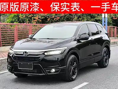 Honda Breeze