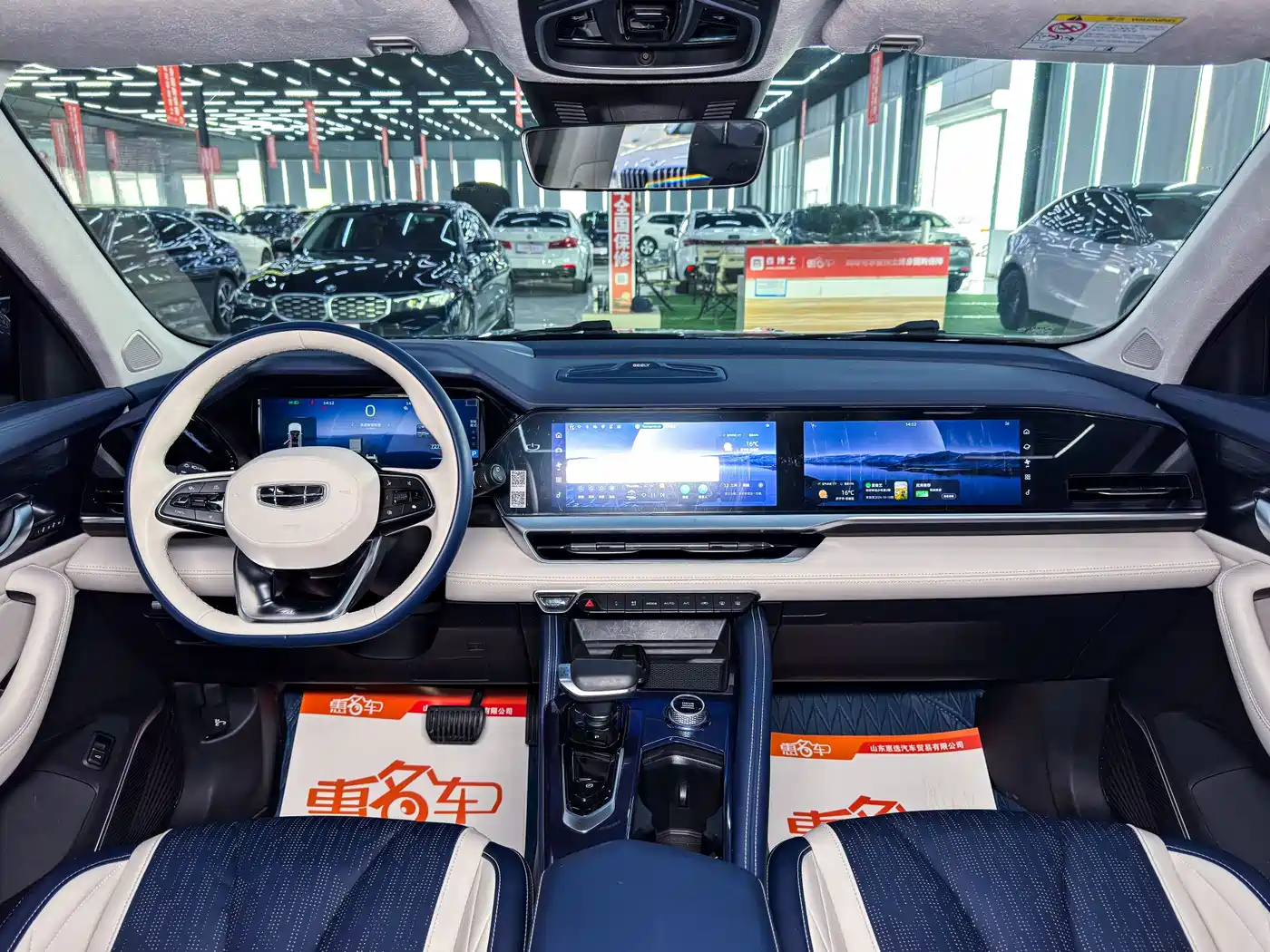 GEELY AUTOMOBILE XINGYUE L