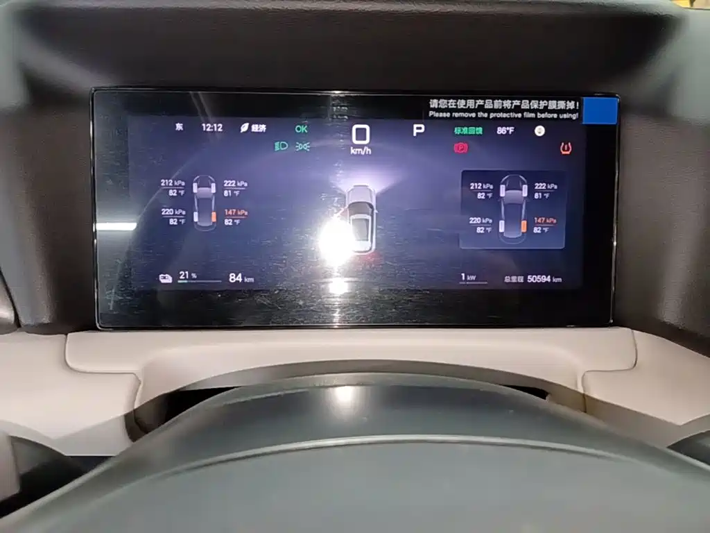 BYD Yuan UP 2025 2025 Smart Drive Edition 401KM Vitality Version