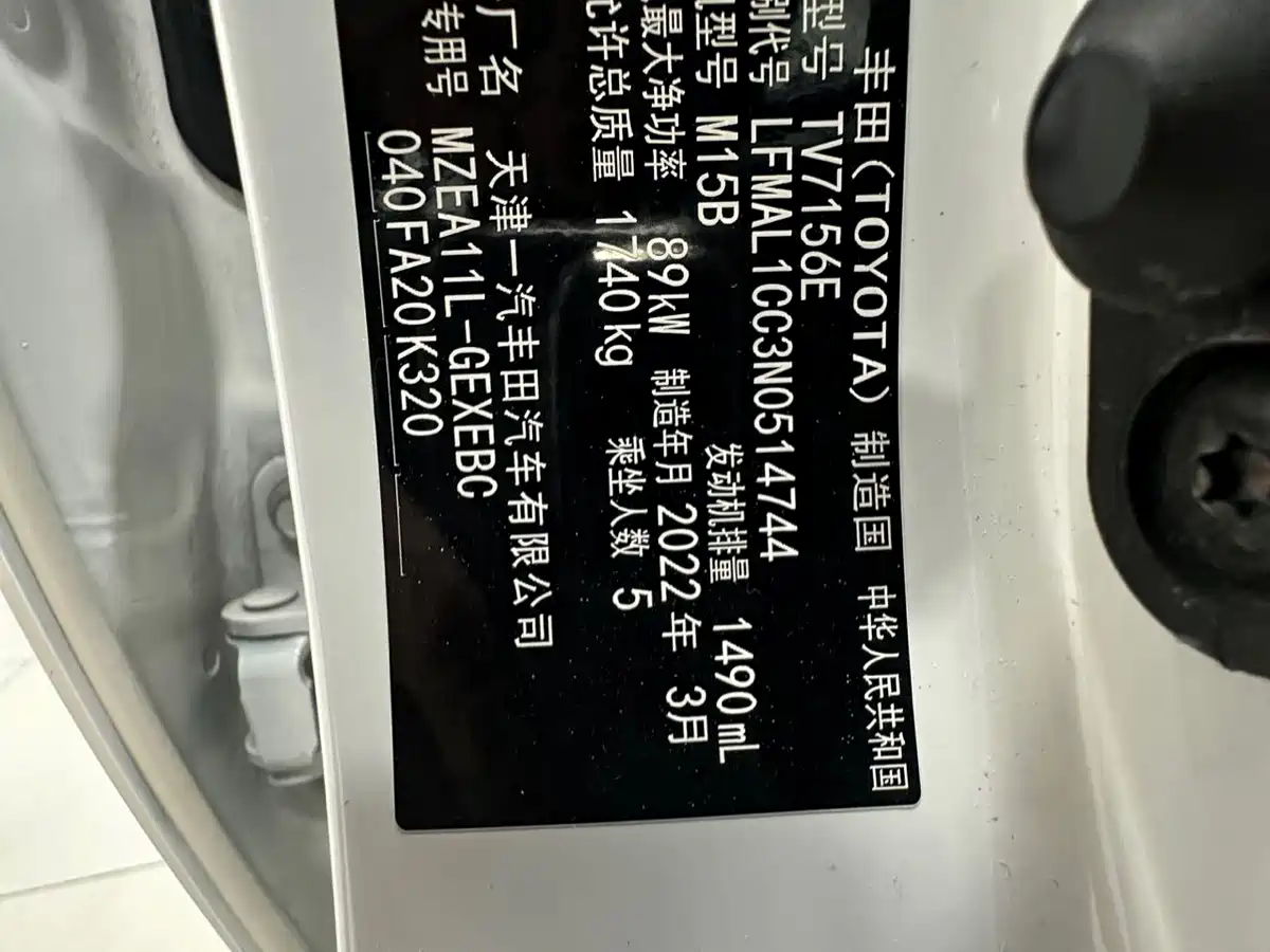 Toyota Corolla, миниатюра 15