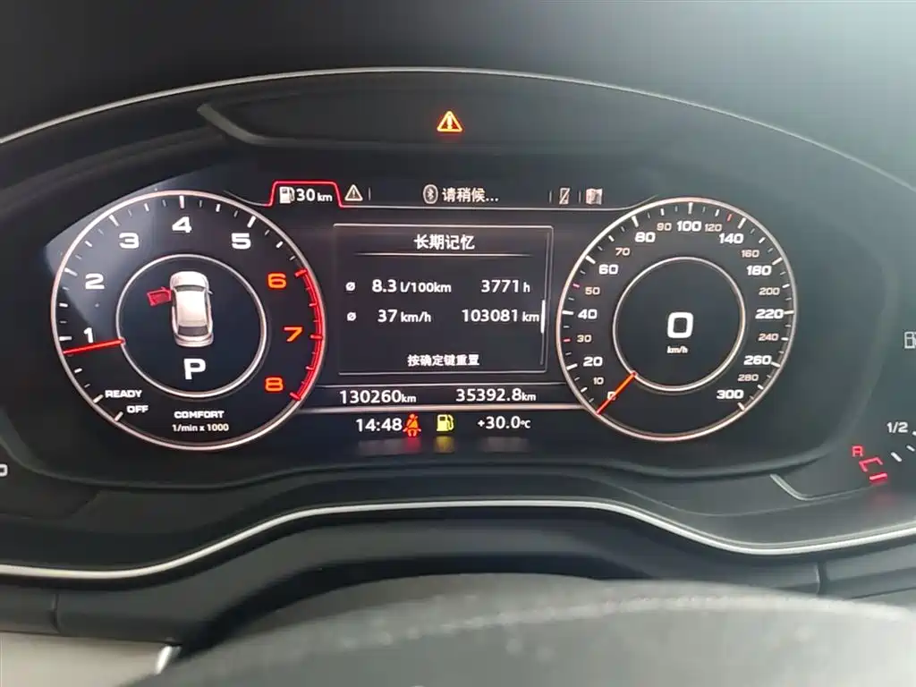Audi Q5L 2018 40 TFSI Prestige Fashion (China V) фото 12