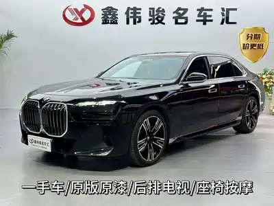 BMW 7