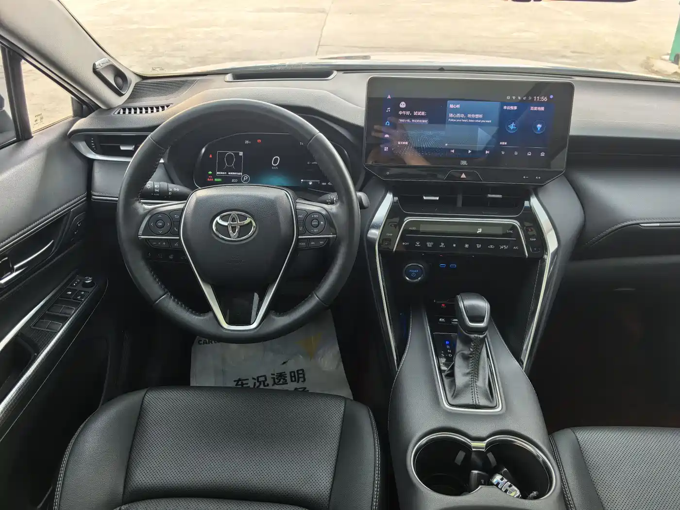 Toyota Venza 2022 Dual Engine 2.5L CVT 4WD Supreme фото 11