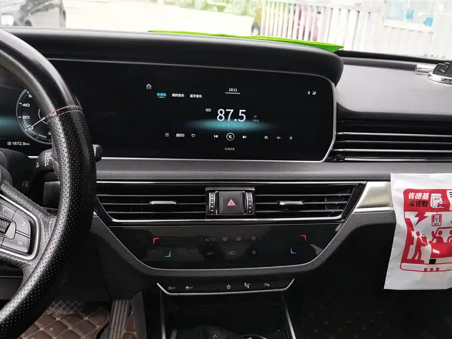 Hongqi HS5 2019 2.0T Smart Connect Enjoy 4WD Edition фото 13