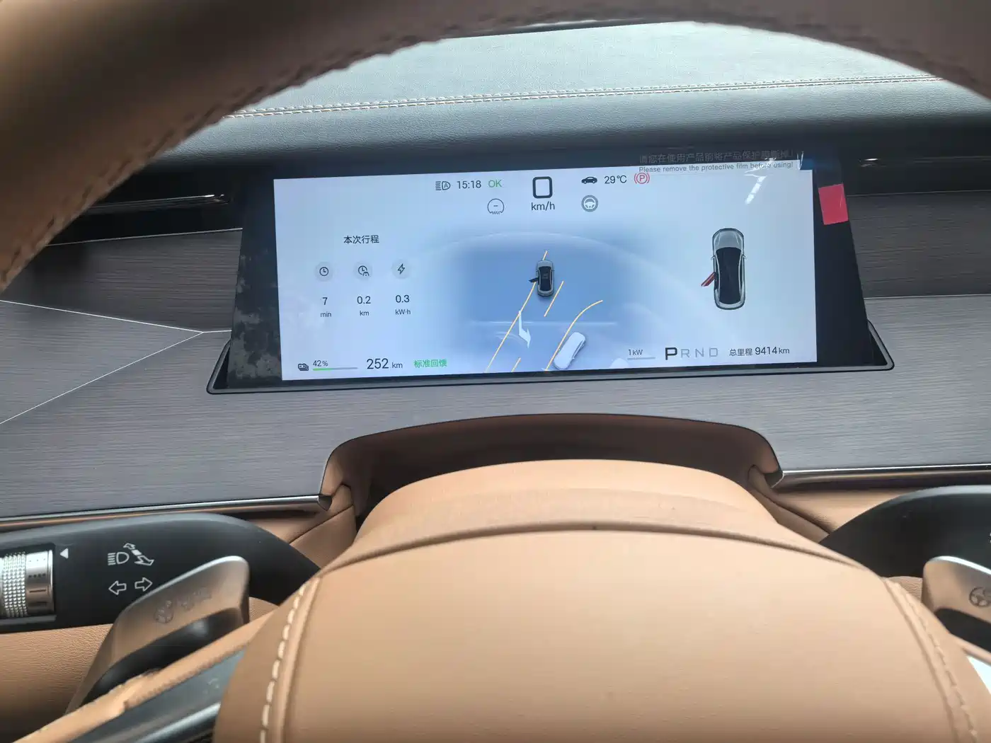 BYD Han L 2025 2025 EV AWD LiDAR Flagship
