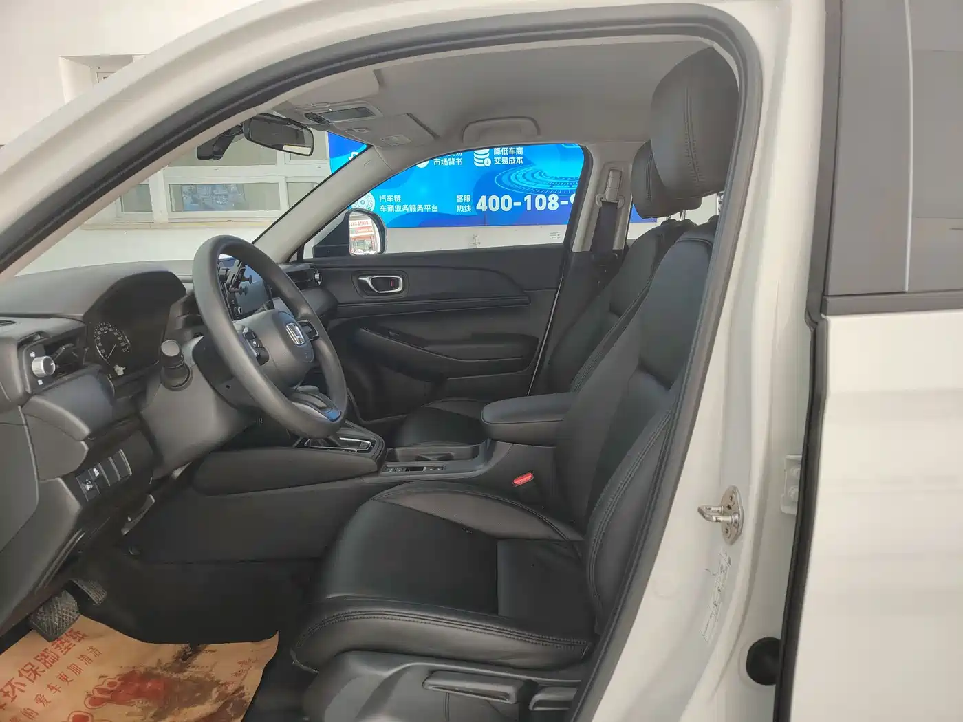 Honda Vezel 2026 2023 1.5L CVT Elite Edition