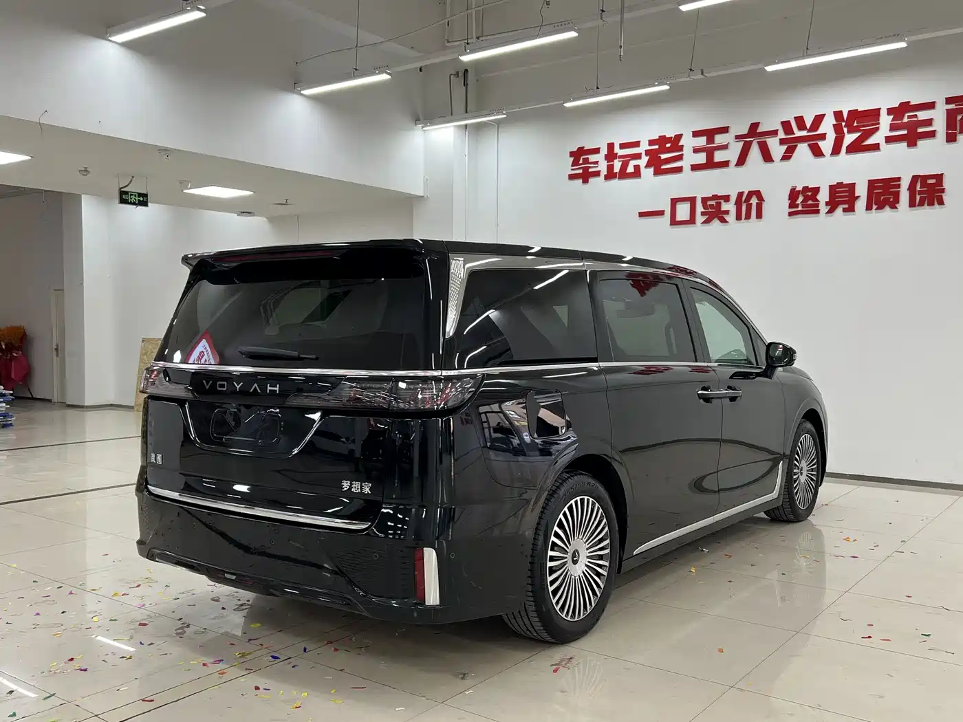 Voyah Dreamer 2026 2025 PHEV AWD Excellent Kunpeng Edition