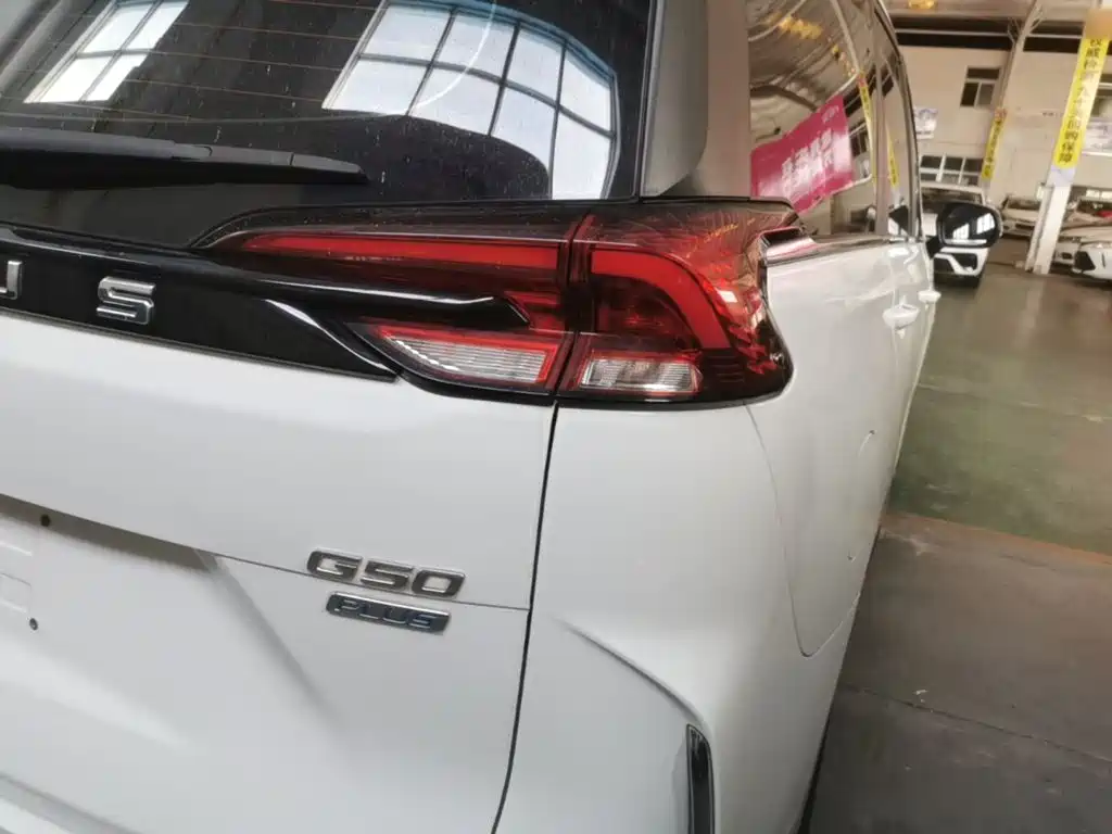 Photo 8 - Maxus Maxus G50