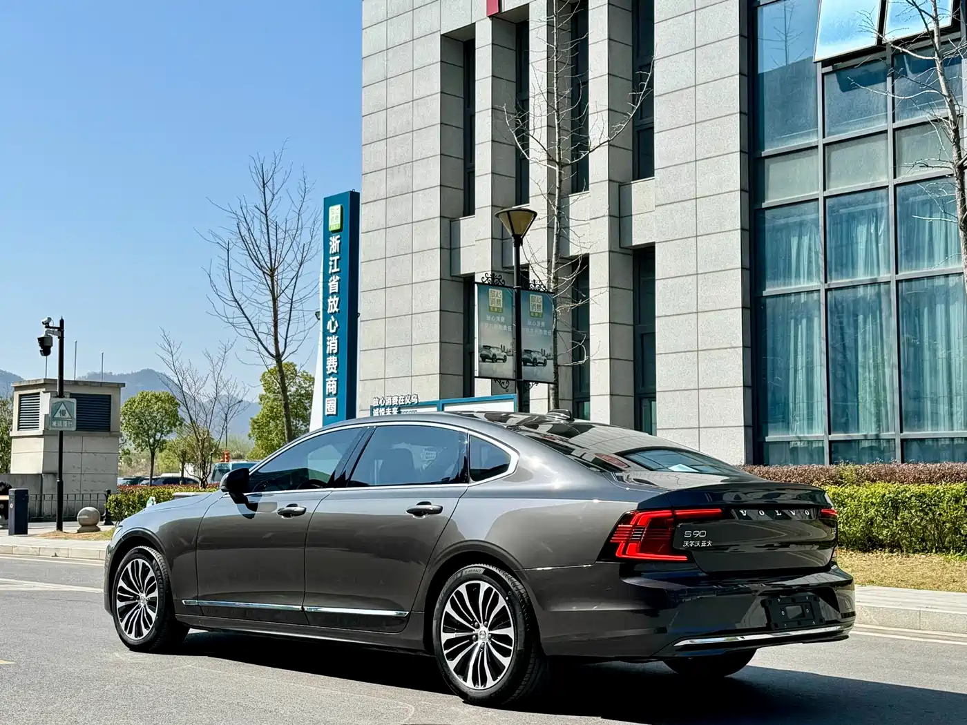 Фото 11 - Volvo S90