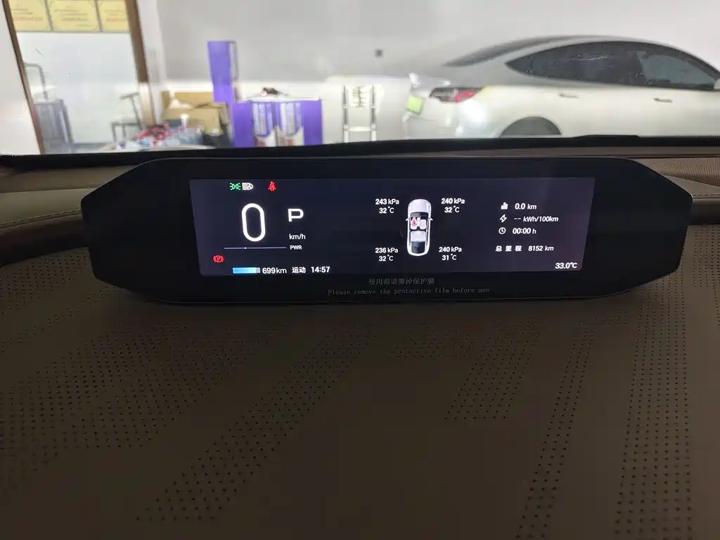 GAC Haobo Hyper HT 2025 2025 825 Max Edition