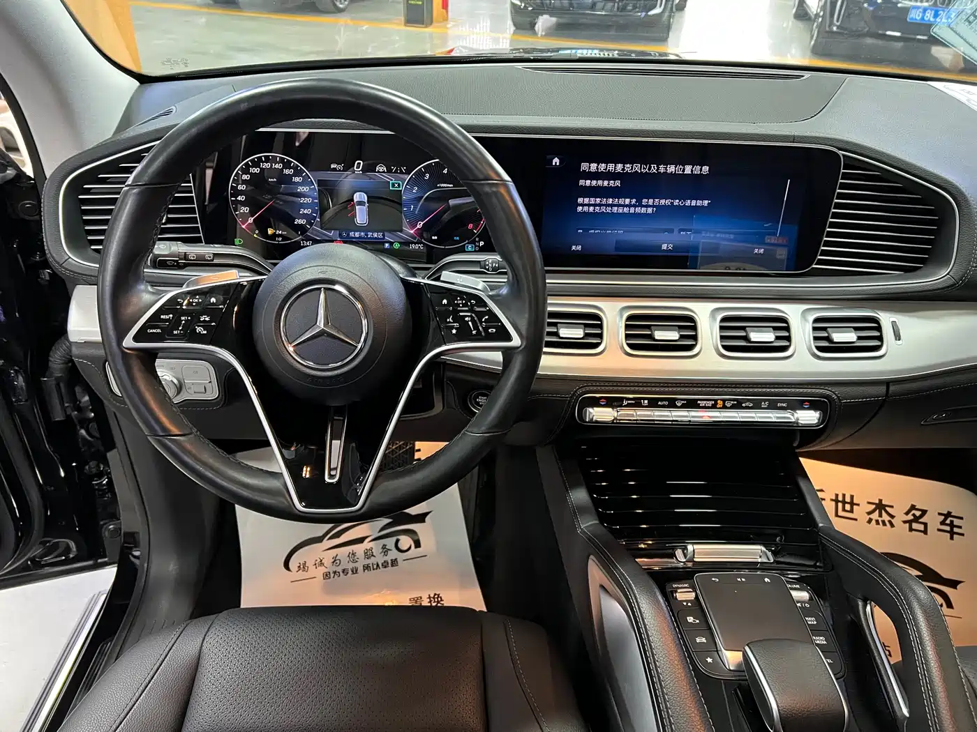 Mercedes-Benz GLE 2024 GLE 450 4MATIC Sport фото 7