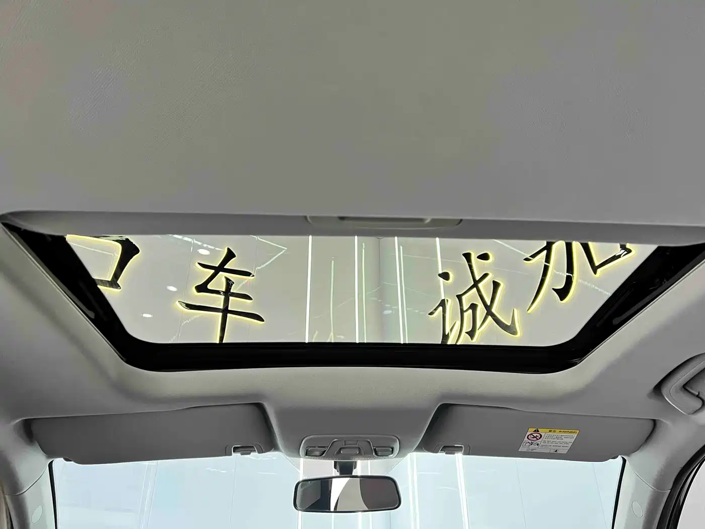 GEELY AUTOMOBILE VISION X6