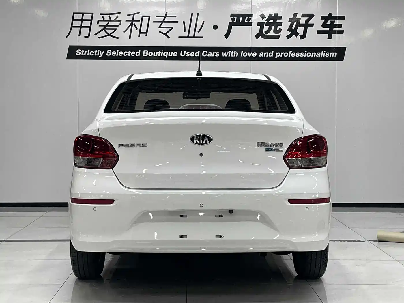KIA HUANCHI