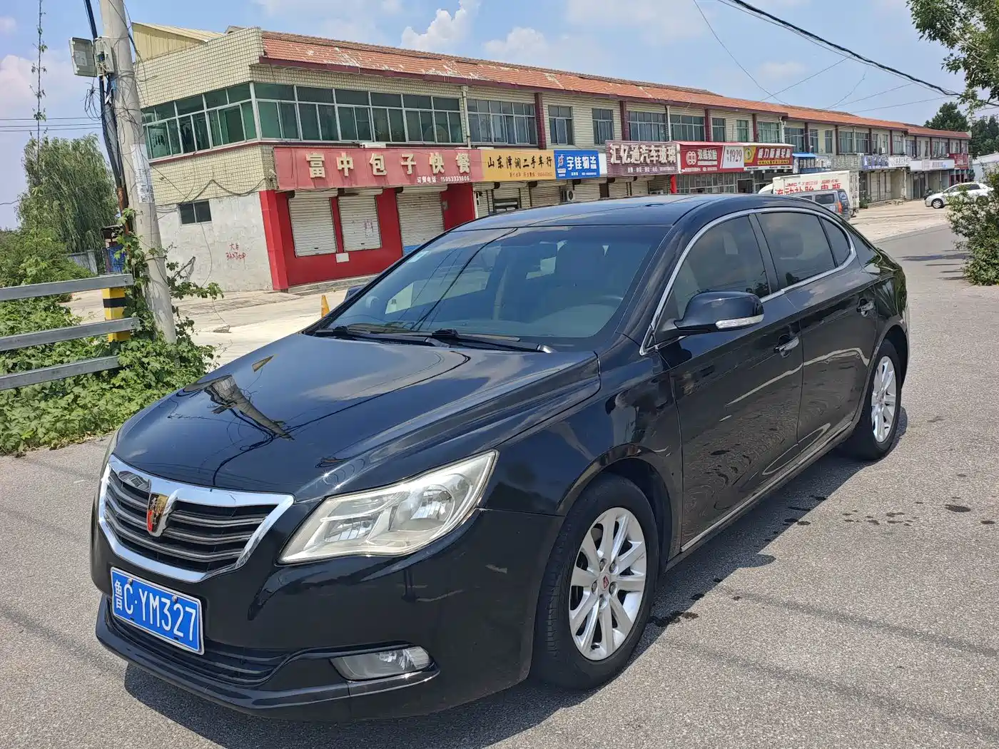2013 Roewe 950