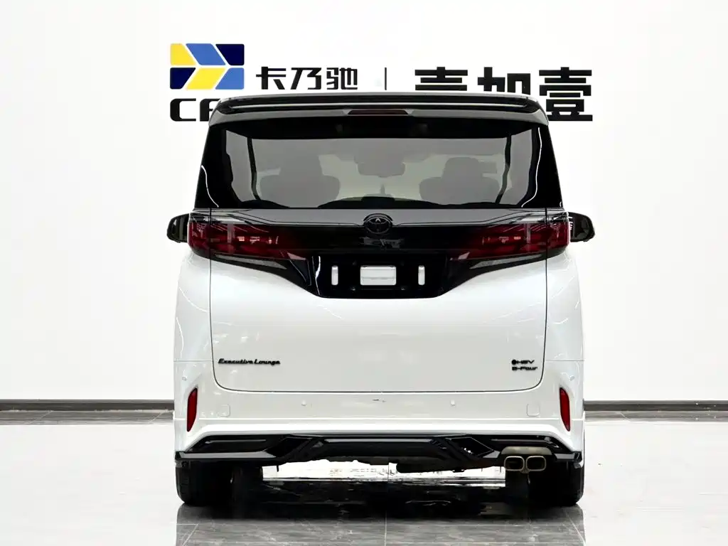 Toyota Alphard 2025 2024 Hybrid 2.5L Ultimate Enjoyment Edition