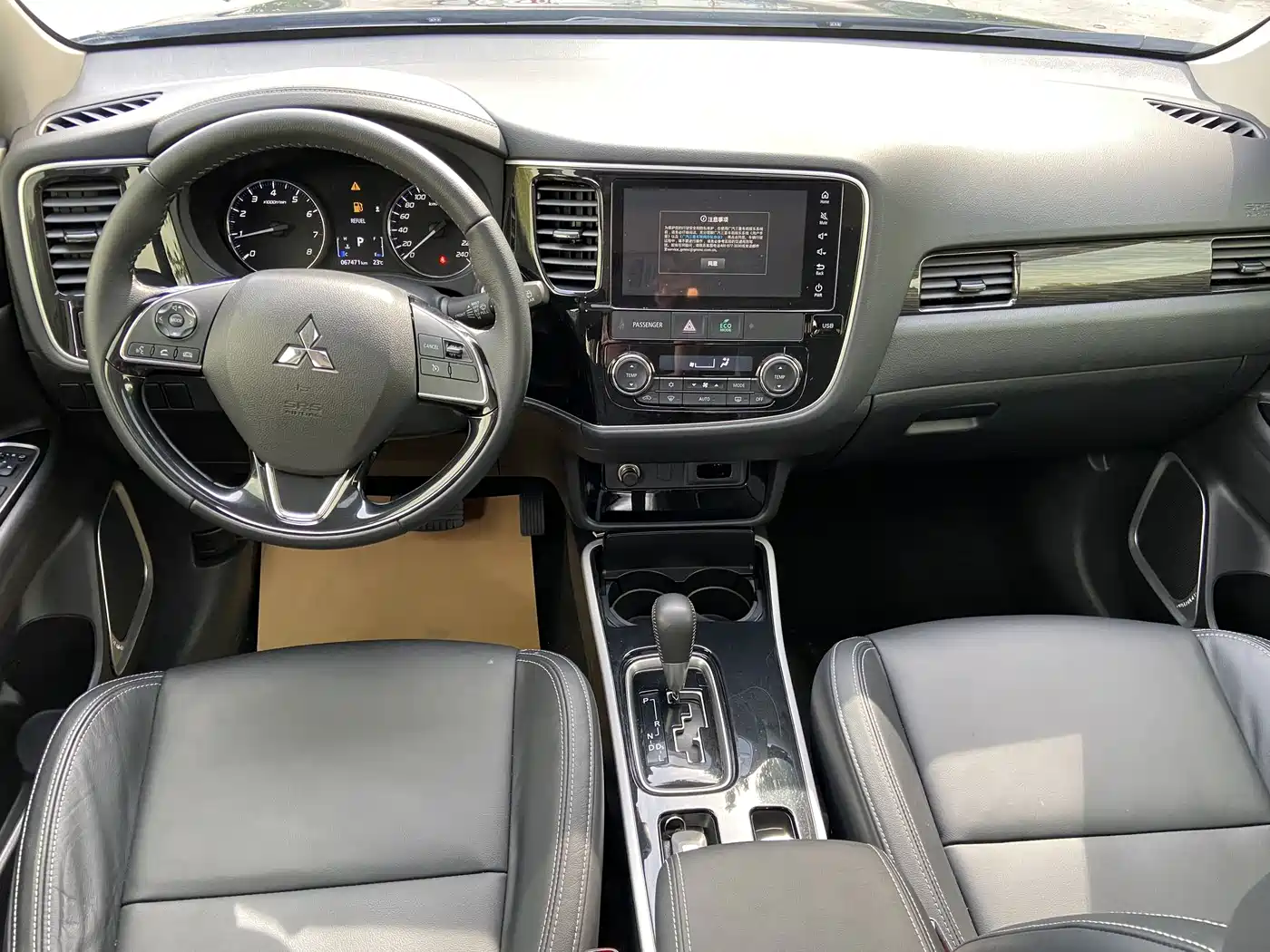 MITSUBISHI OUTLANDER