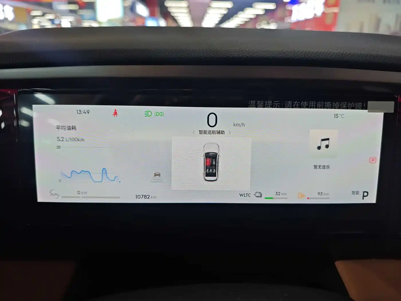 GEELY GALAXY GALAXY L7