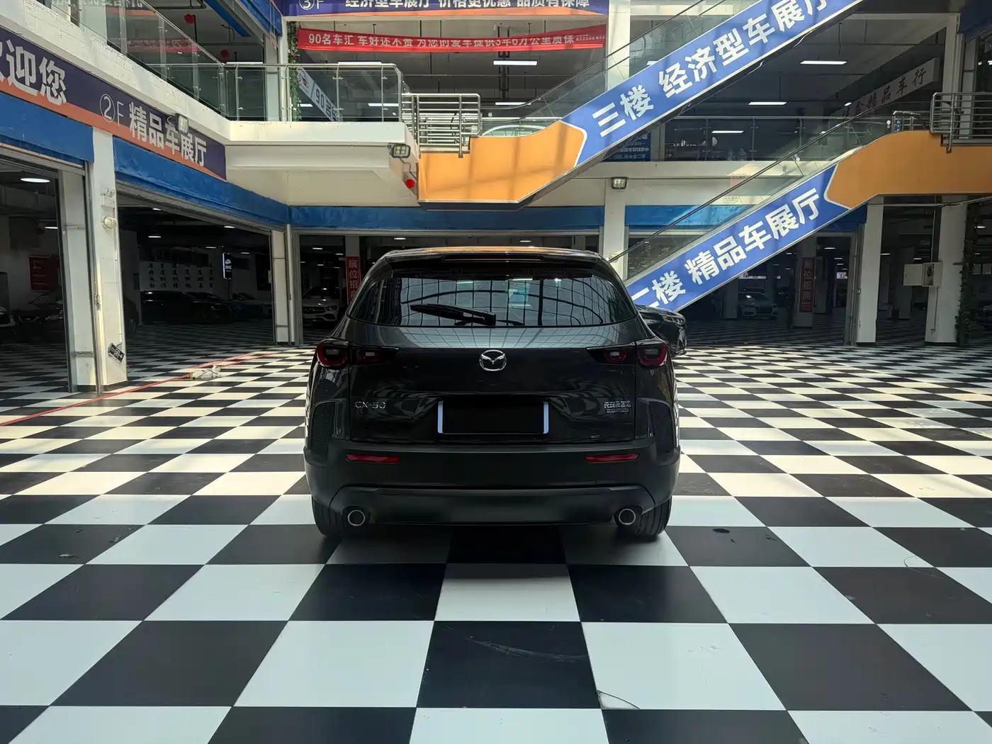 Mazda CX-50 Xingye 2024 2023 2.0L Safety Edition