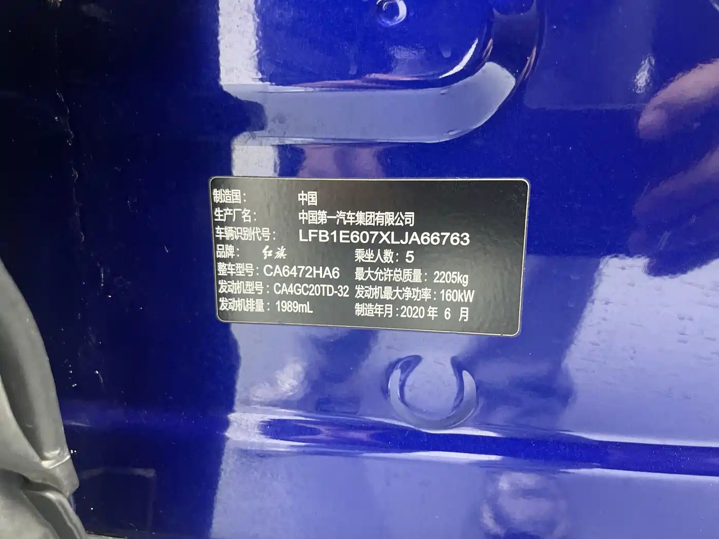 Hongqi HS5 2019 2.0T Smart Connect Enjoy Edition фото 21