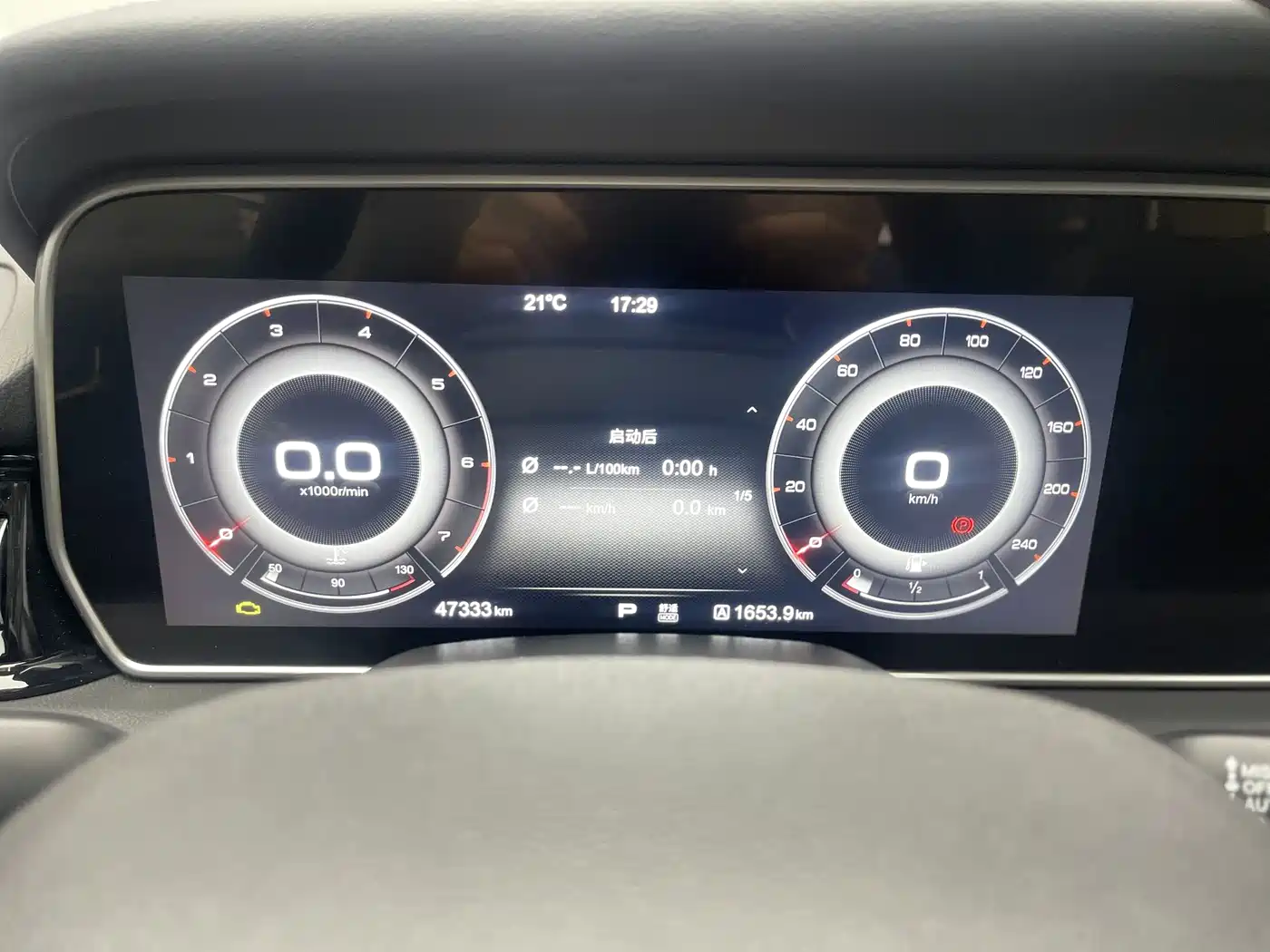 Hongqi HS5 2019 2.0T Smart Connect Enjoy Edition фото 11