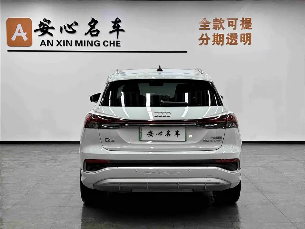 Audi Q4 e-tron 2024 40 e-tron Creation Edition фото 4