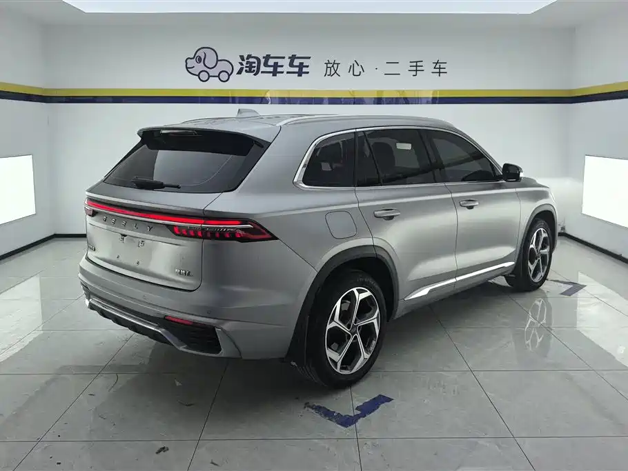 GEELY AUTOMOBILE XINGYUE L