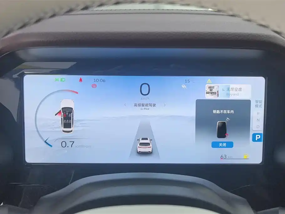 GEELY AUTOMOBILE XINGYUE L