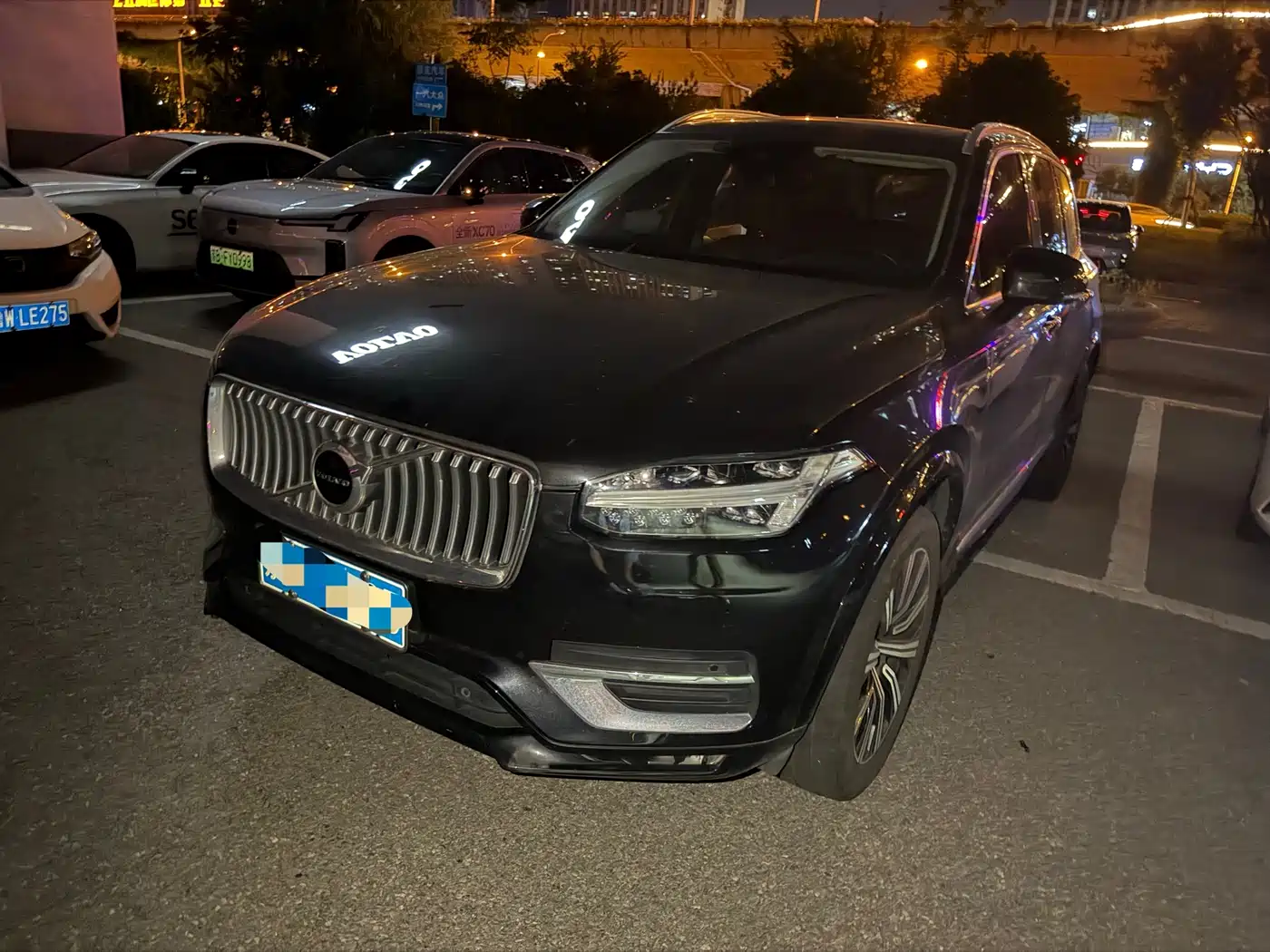 Photo 1 - Volvo XC90