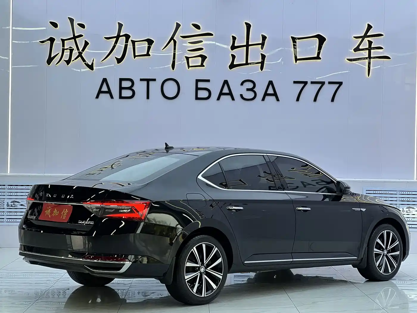 Škoda Superb 2024 2023 TSI280 DSG Premium Edition