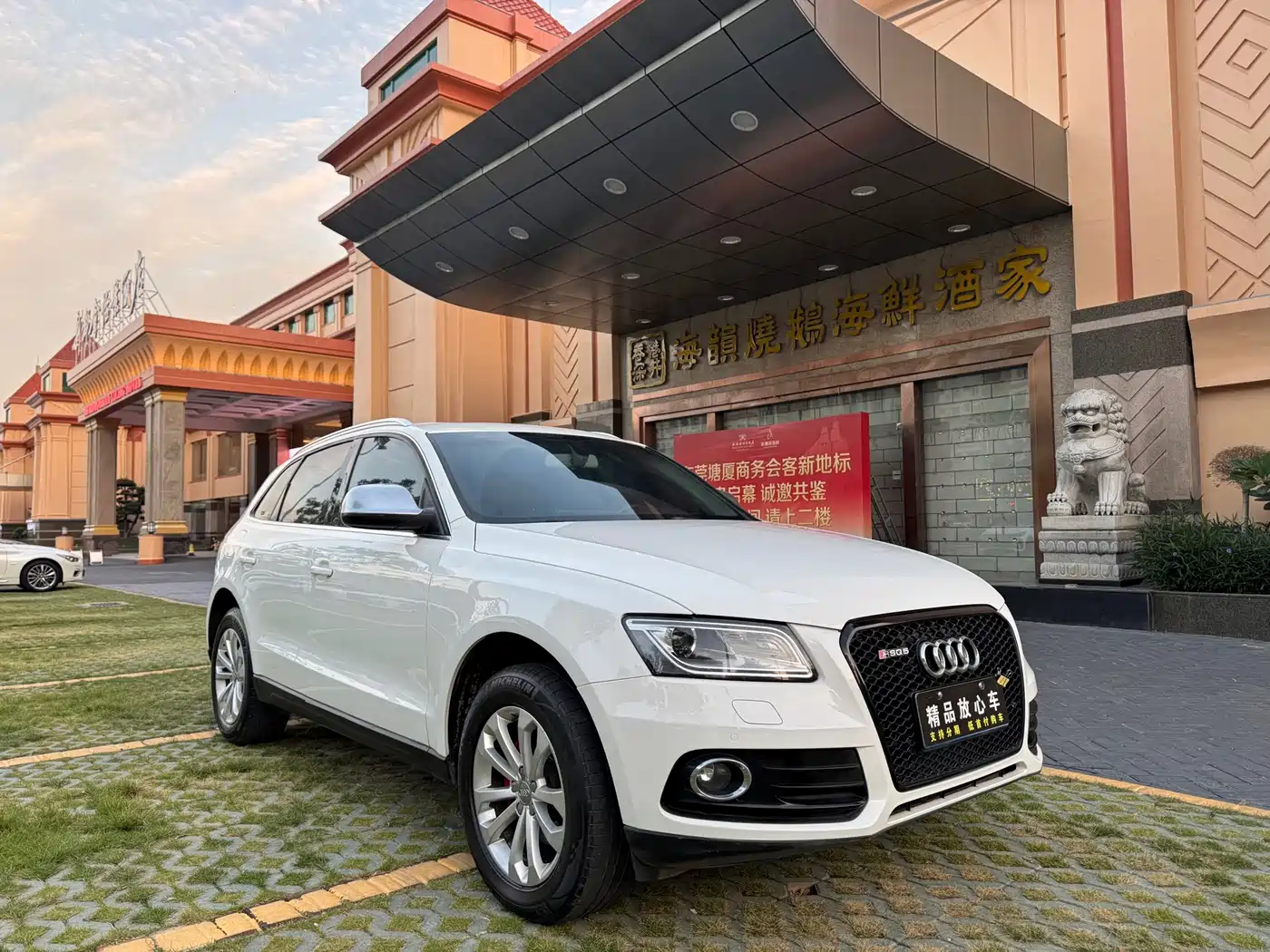 Audi Q5 2013 40 TFSI Technology фото 3