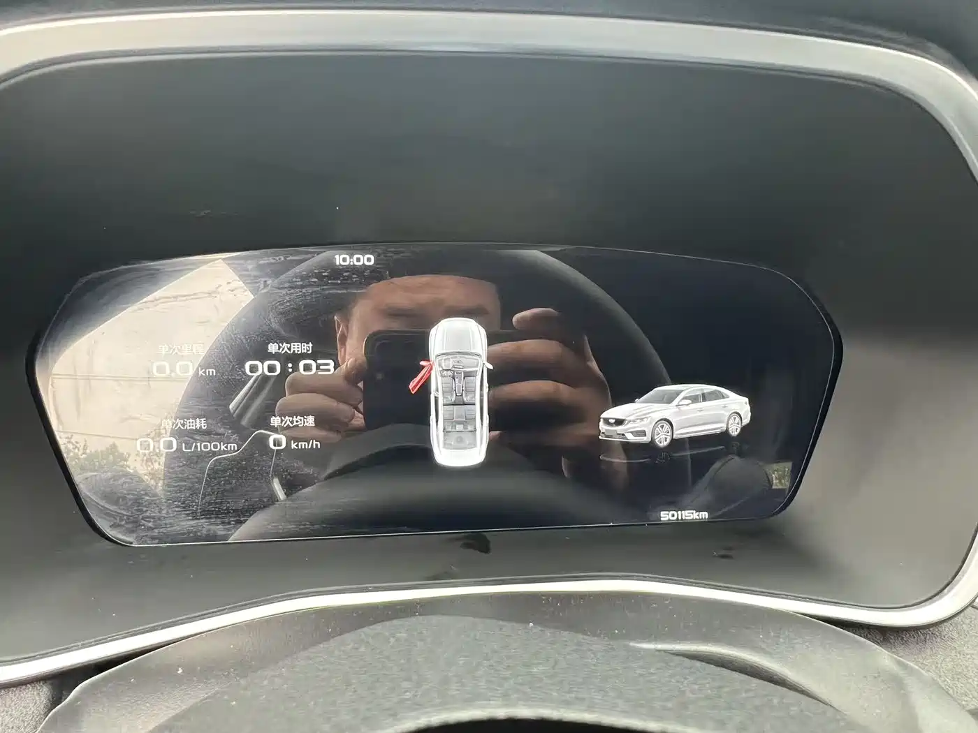 GEELY AUTOMOBILE XINGRUI