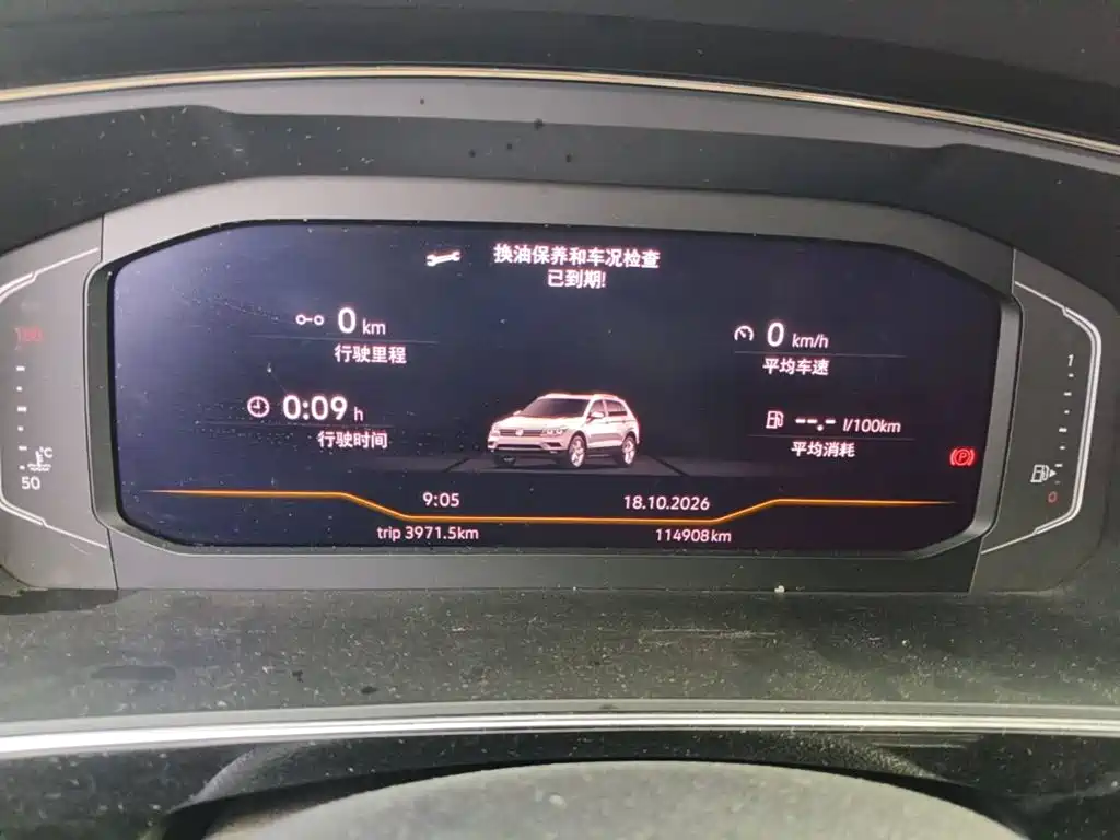 Фото 4 - Volkswagen Tiguan L