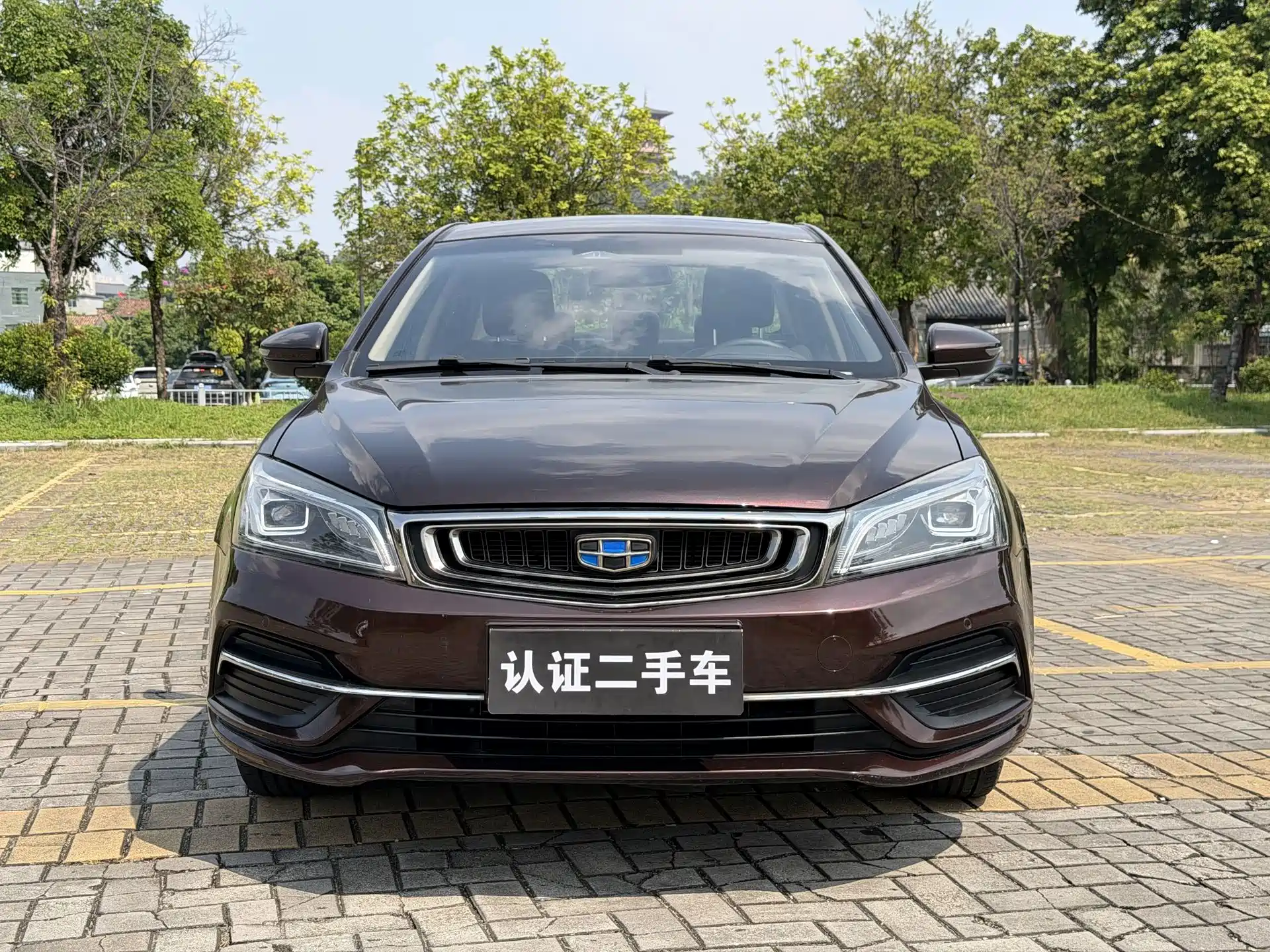 Photo 2 - Geely Emgrand
