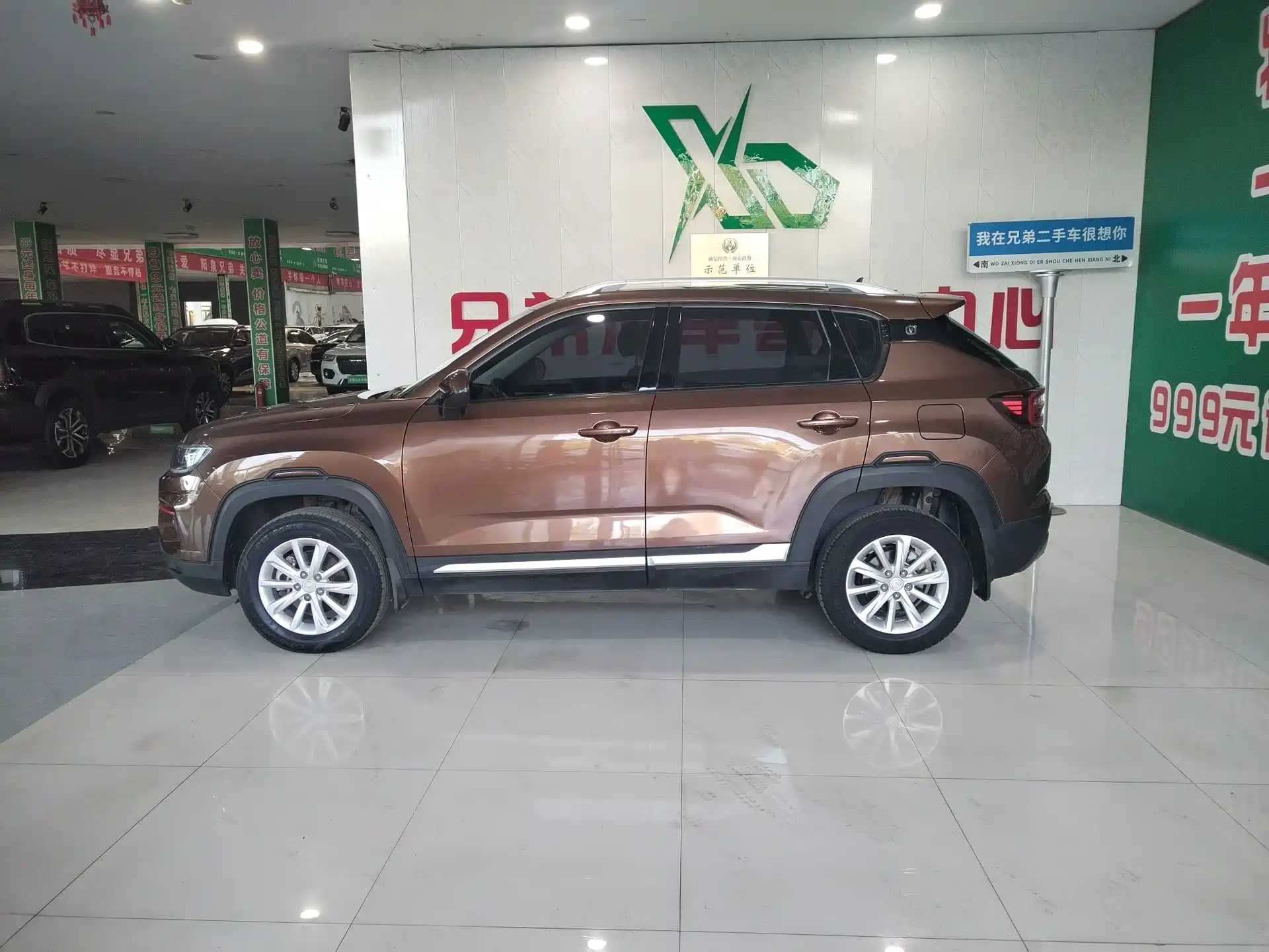 Photo 15 - Changan CS35 PLUS