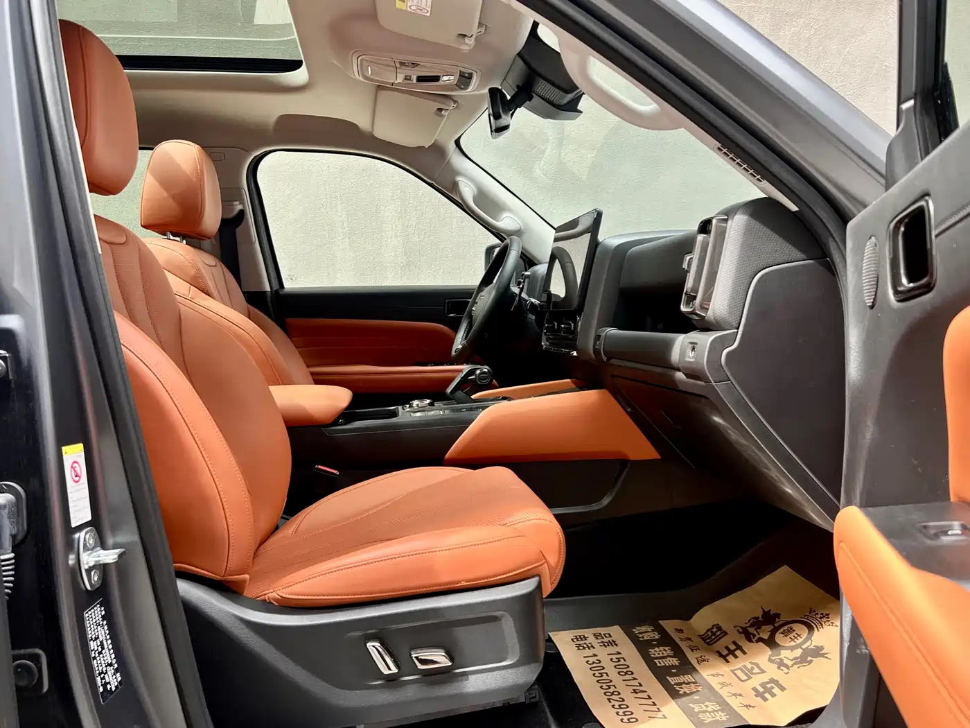 Haval H9 2024 2.0T Gasoline AWD Extreme Edition фото 10