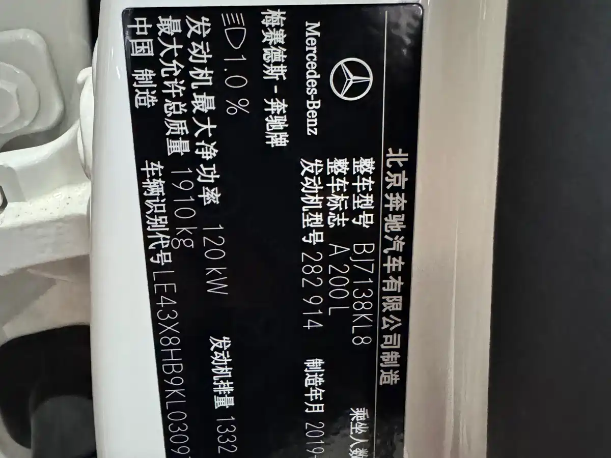 MERCEDES-BENZ A CLASS