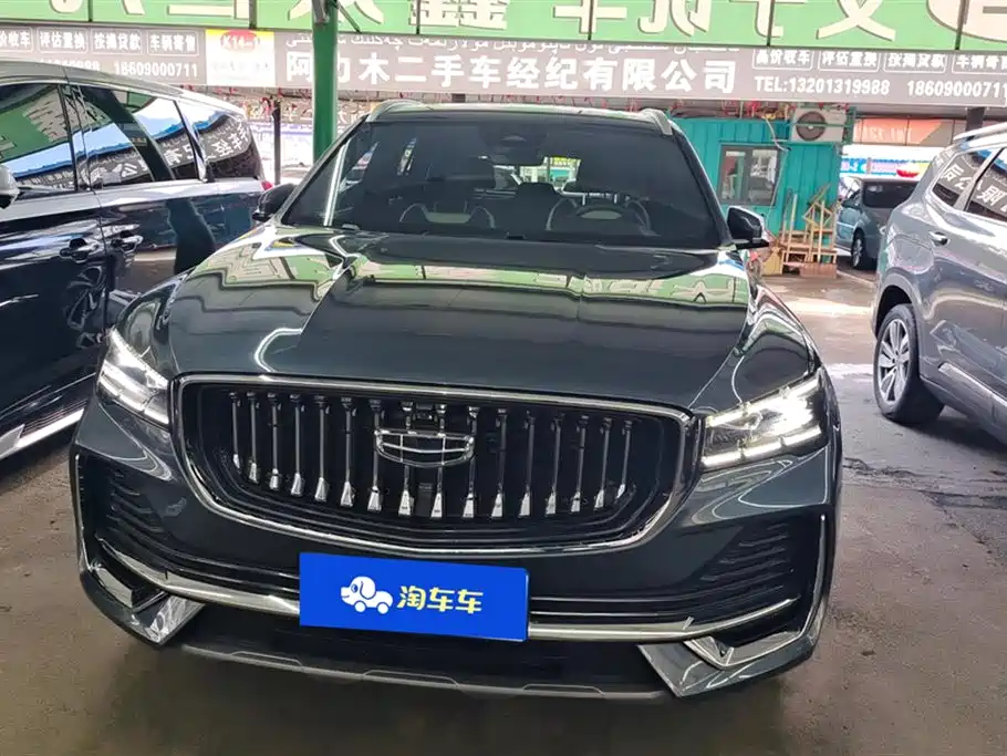 GEELY AUTOMOBILE XINGYUE L
