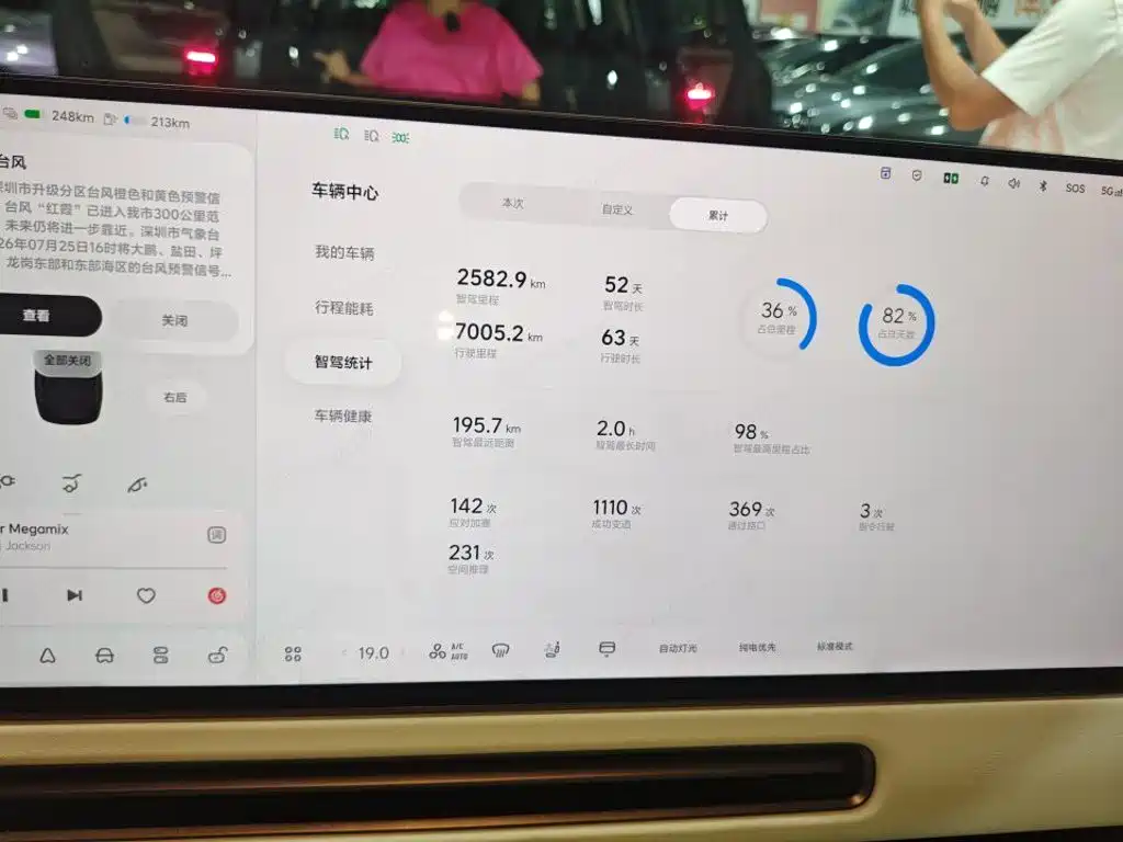 Li Auto L9 2026 2026 Base Model