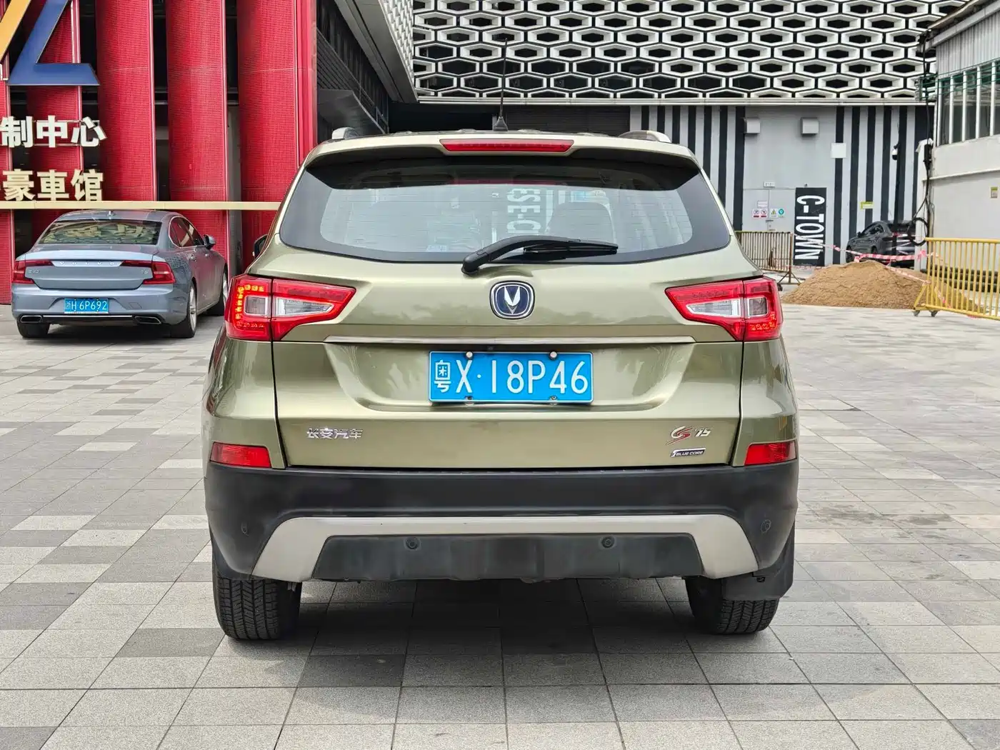 Changan CS75 2015 2014 2.0L Manual Luxury China V