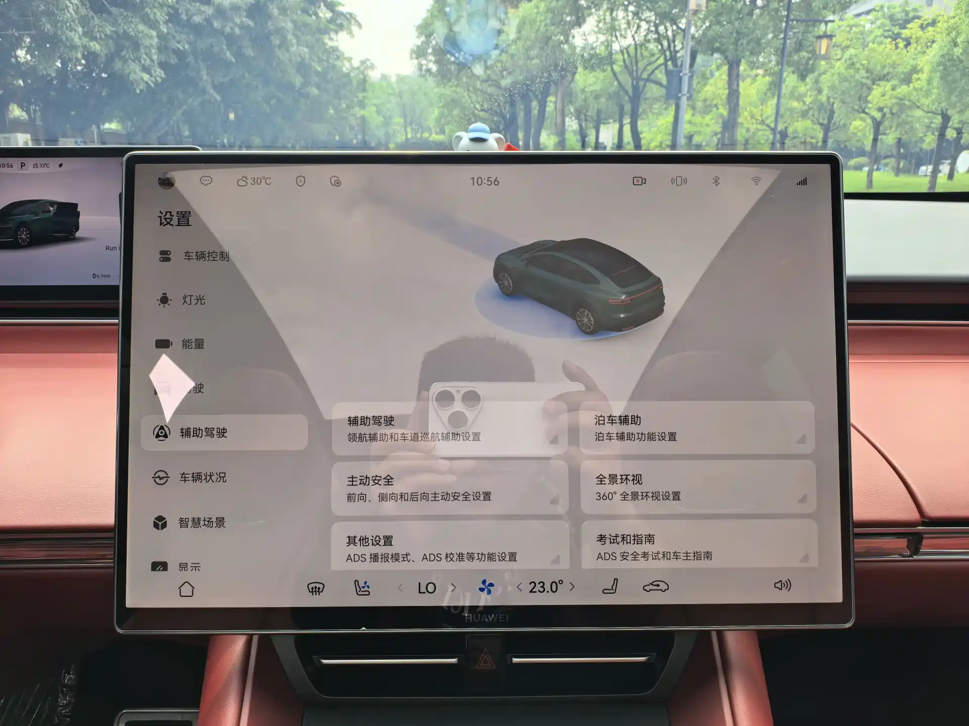 Photo 10 - Zhijie Luxeed R7