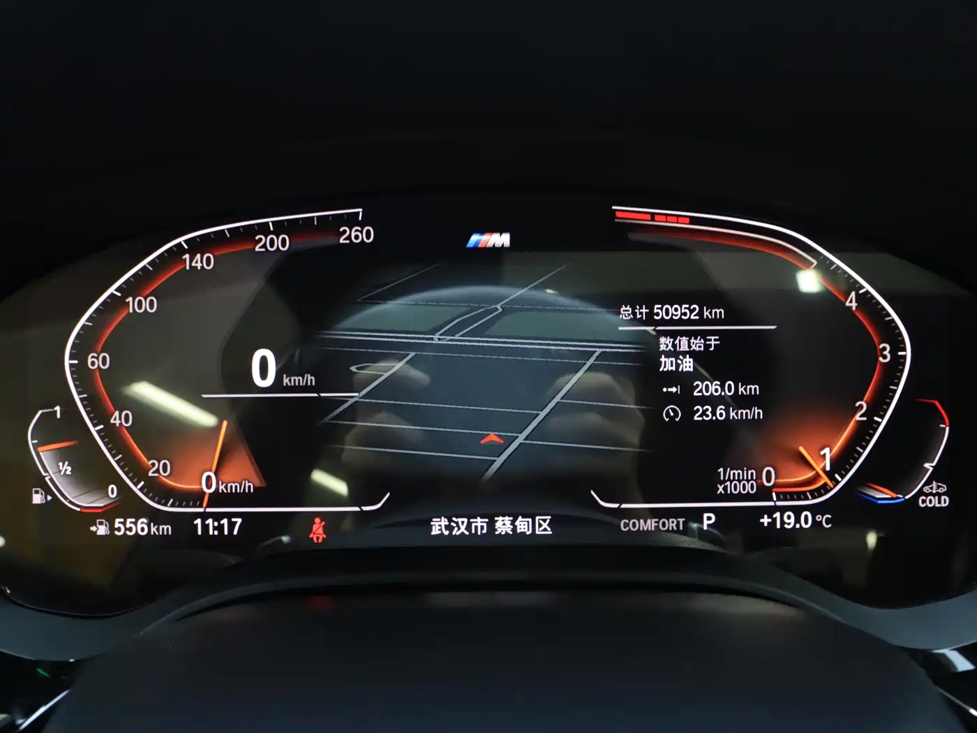 BMW 5 Series 2023 Facelift 530Li Leading M Sport Package фото 12