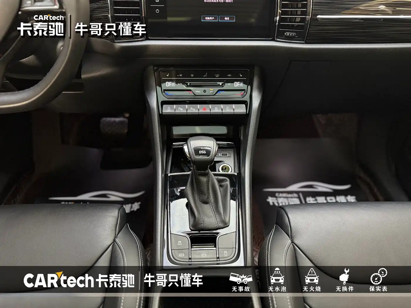Škoda Kodiaq 2021 TSI330 5-seat 2WD Luxury Premium фото 14
