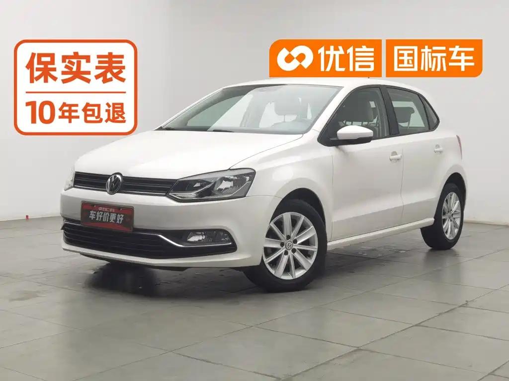 Photo 1 - Volkswagen Polo