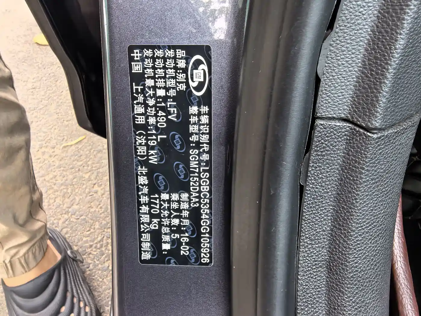 Buick Verano 2015 Sedan 20T Dual-clutch Leading фото 17