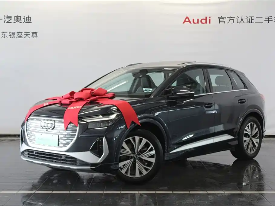 AUDI Q4 E TRON