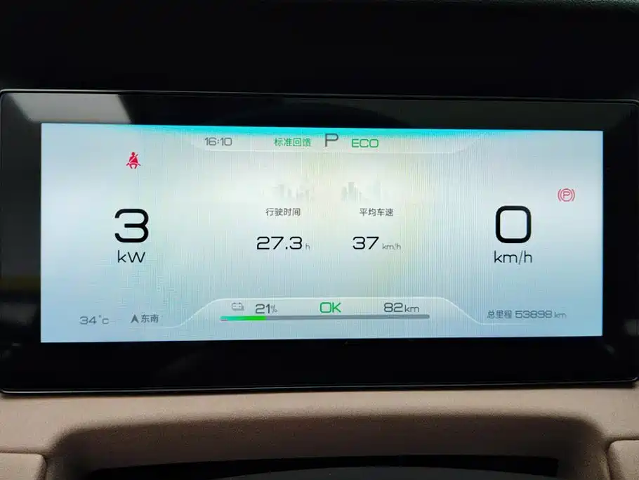 BYD Yuan UP 2024 2024 401KM Surpass Edition