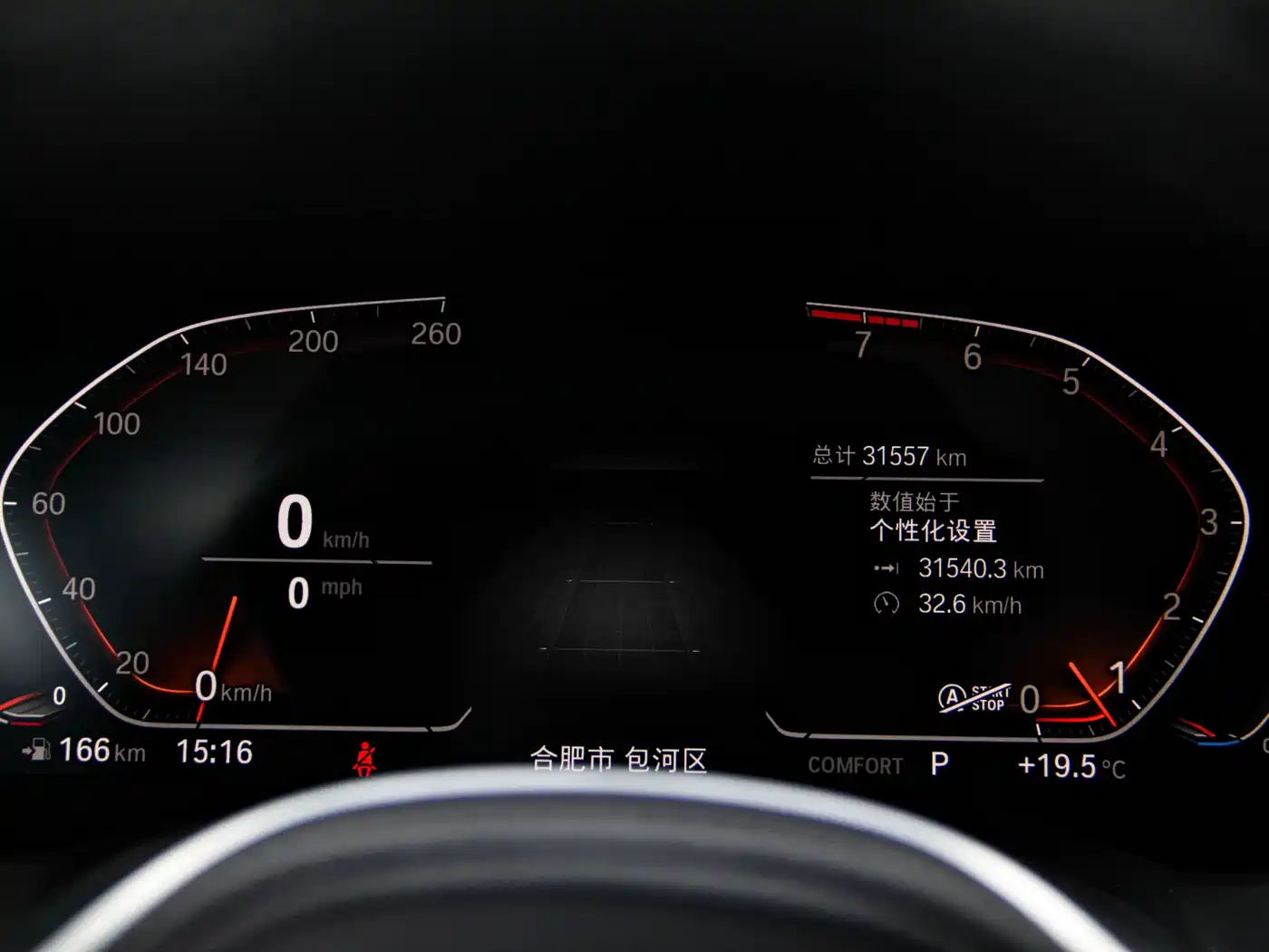 BMW 3 Series 2022 325Li M Sport Shadow Edition фото 21
