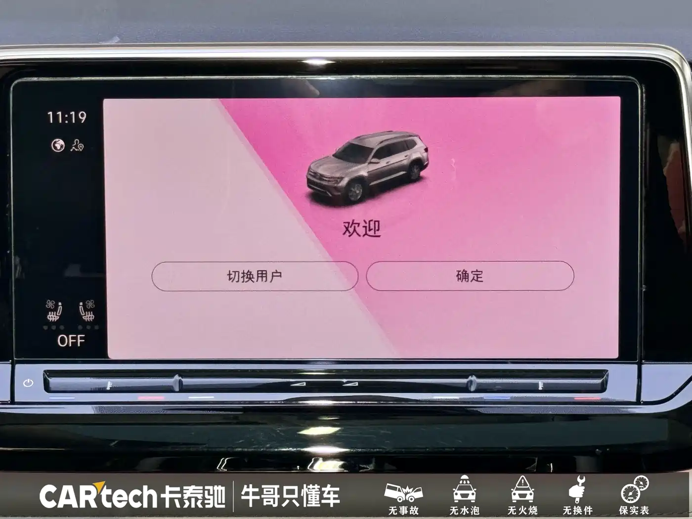 Volkswagen Teramont 2022 380TSI 4MOTION Premium Flagship фото 14