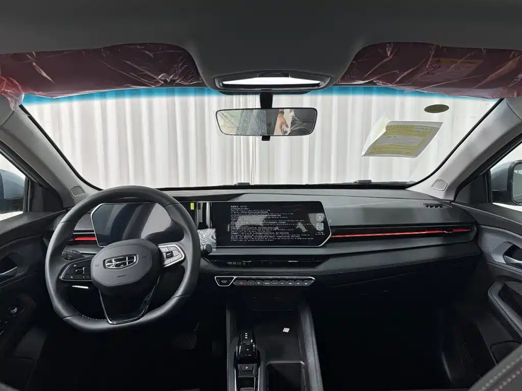 GEELY AUTOMOBILE BINRUI