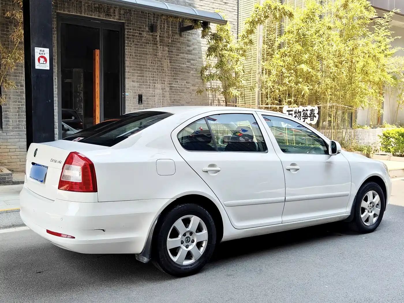 Фото 13 - Škoda Octavia